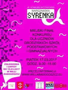 syrenka-2017